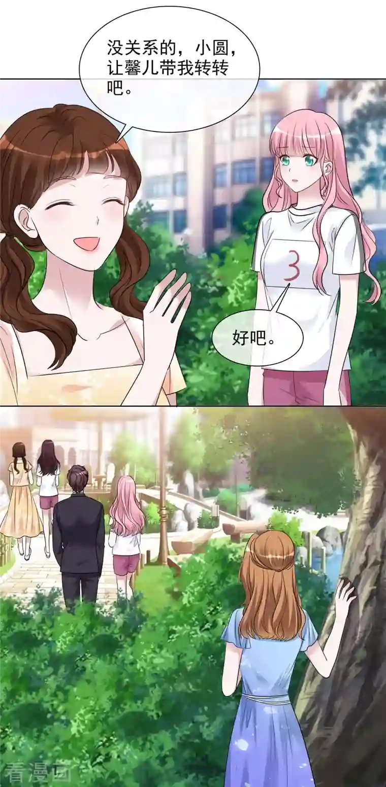 重生后靠脸混娱乐圈第138-139话 宣示主权