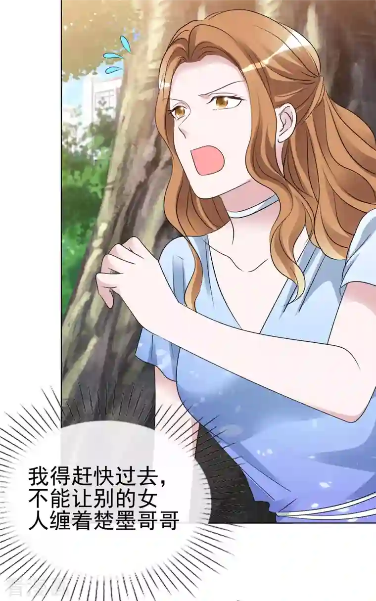 重生后靠脸混娱乐圈第138-139话 宣示主权