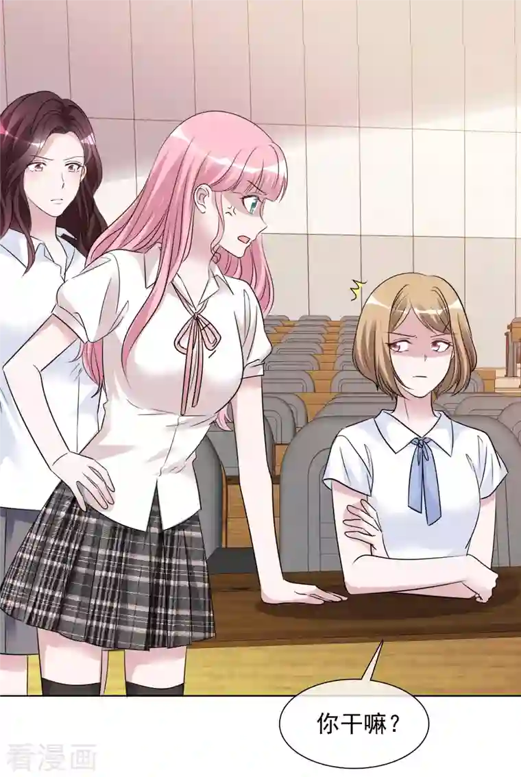 重生后靠脸混娱乐圈第140-141话 路清清宣战