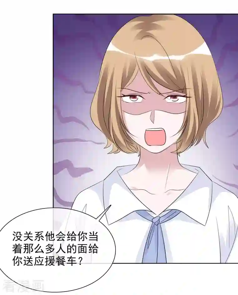 重生后靠脸混娱乐圈第140-141话 路清清宣战