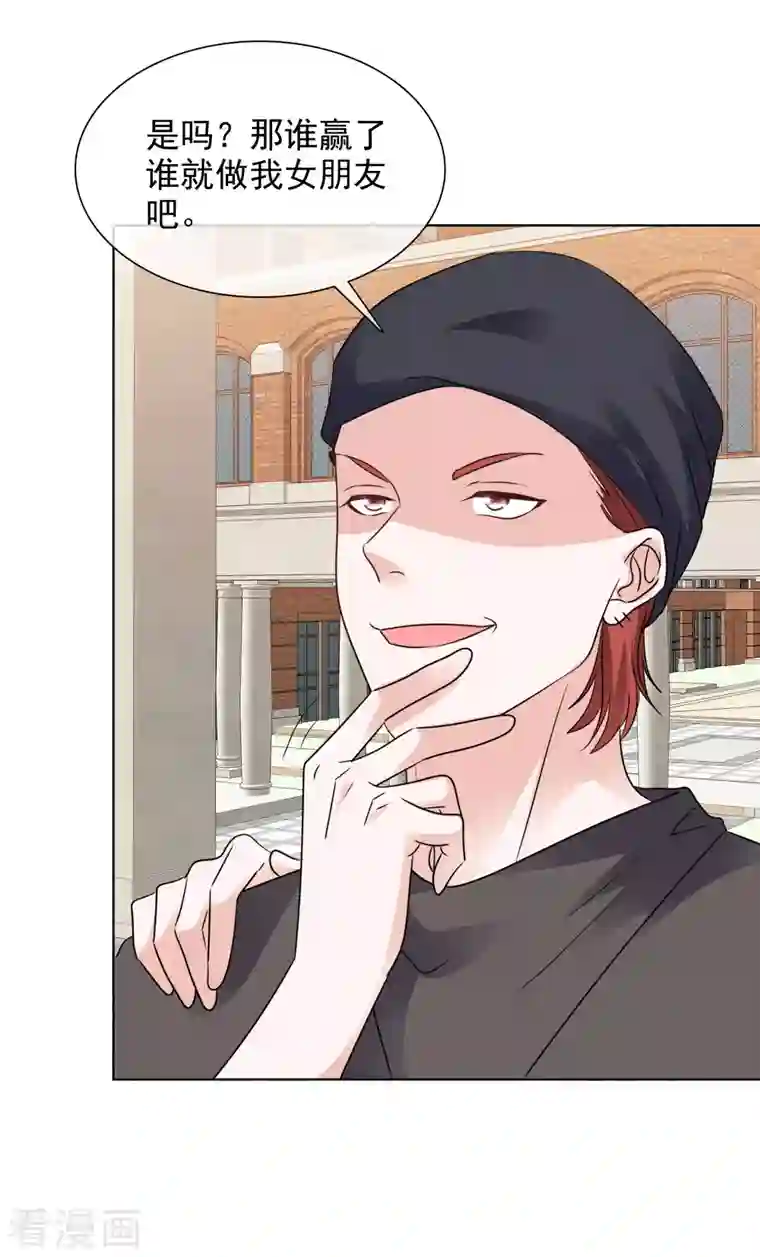 重生后靠脸混娱乐圈第140-141话 路清清宣战