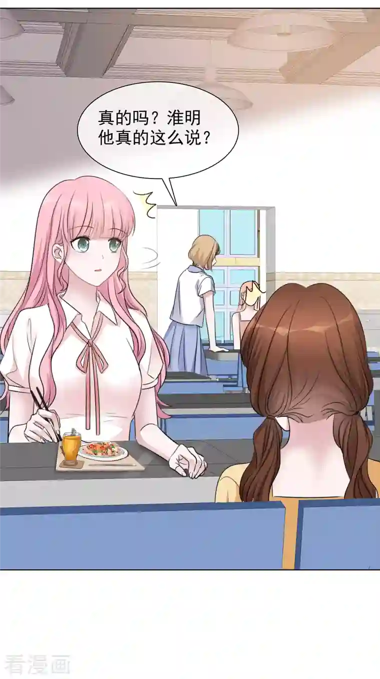 重生后靠脸混娱乐圈第140-141话 路清清宣战