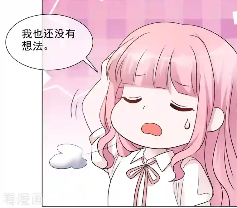 重生后靠脸混娱乐圈第140-141话 路清清宣战