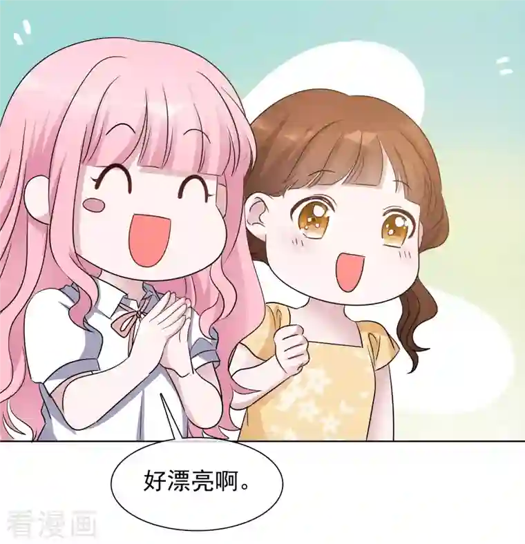 重生后靠脸混娱乐圈第140-141话 路清清宣战