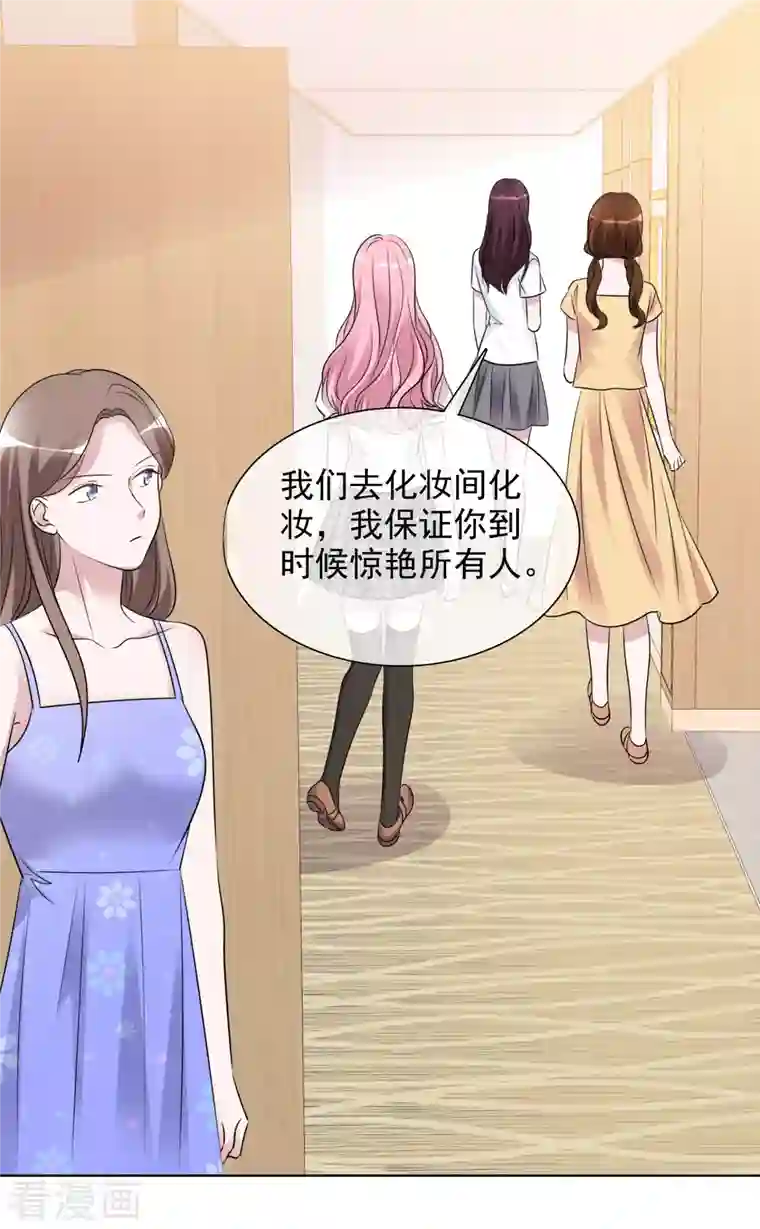 重生后靠脸混娱乐圈第140-141话 路清清宣战