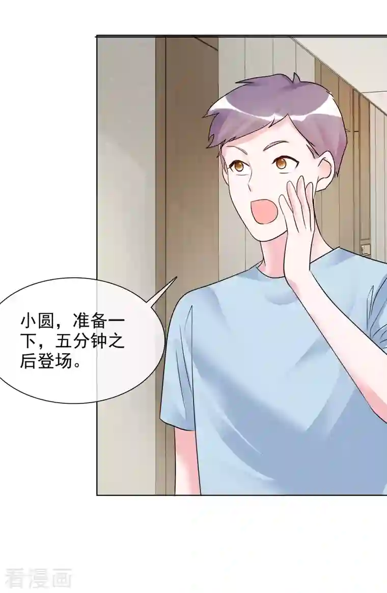 重生后靠脸混娱乐圈第140-141话 路清清宣战