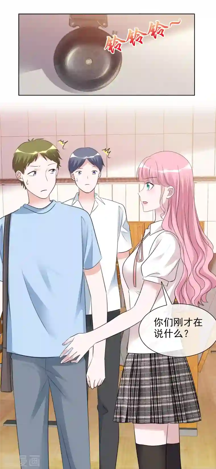 重生后靠脸混娱乐圈第140-141话 路清清宣战