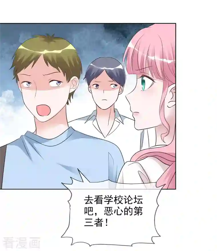 重生后靠脸混娱乐圈第140-141话 路清清宣战