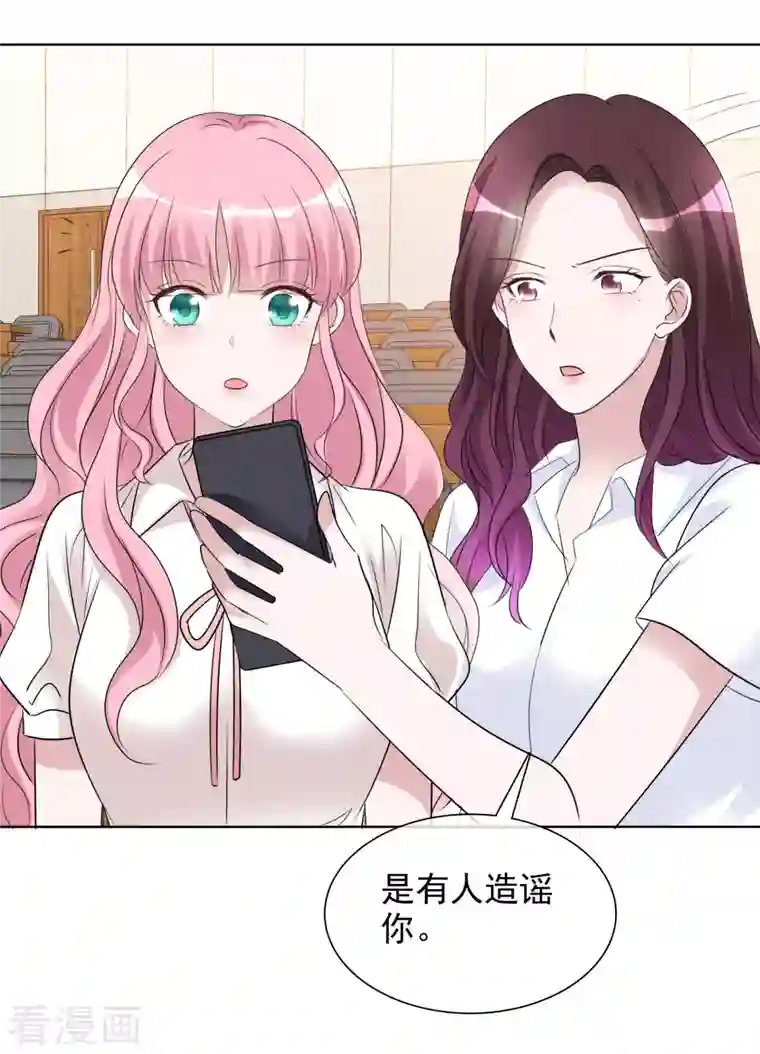 重生后靠脸混娱乐圈第140-141话 路清清宣战