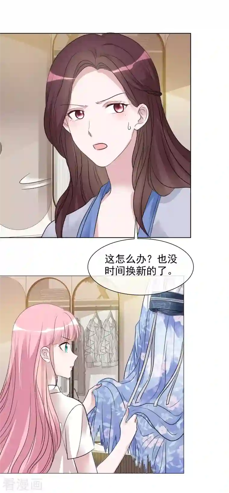 重生后靠脸混娱乐圈第142-143话 比赛结果