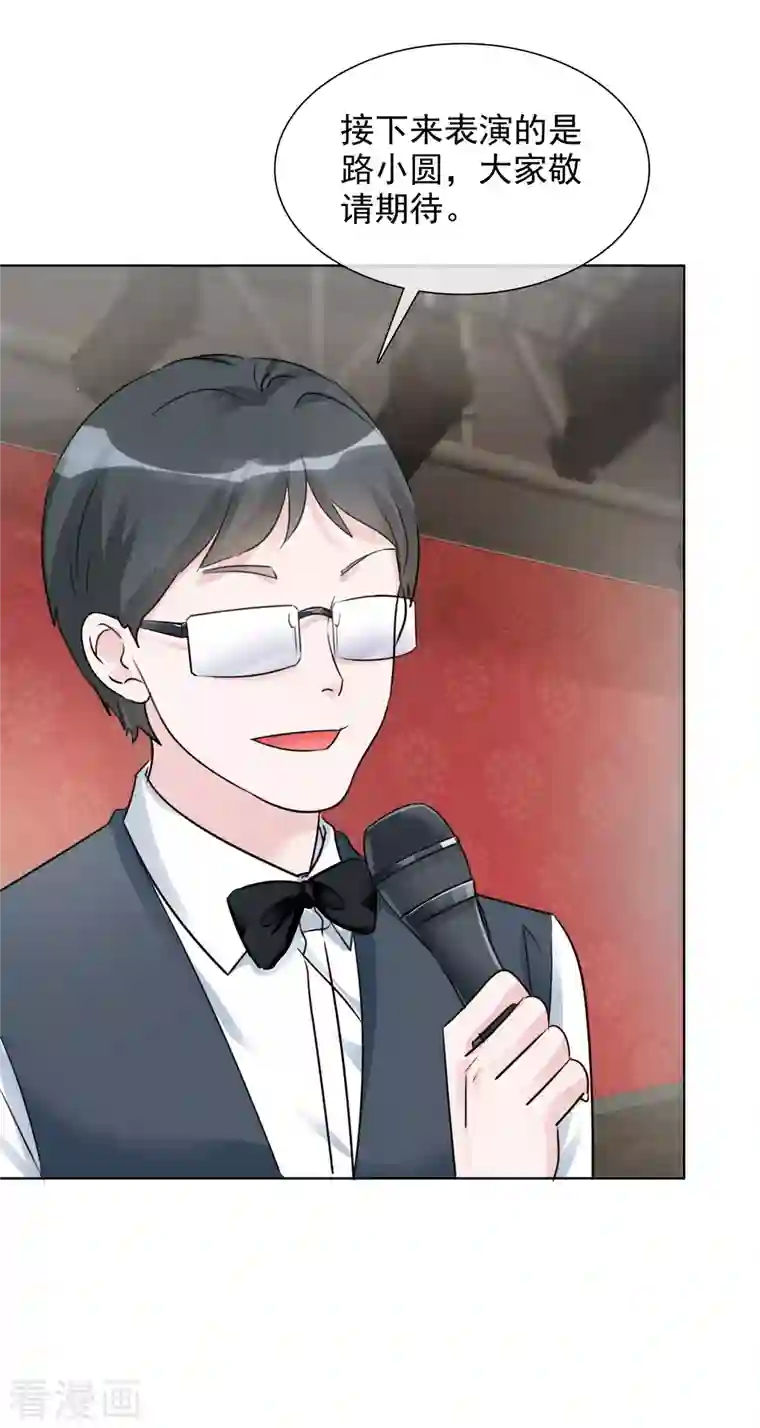 重生后靠脸混娱乐圈第142-143话 比赛结果