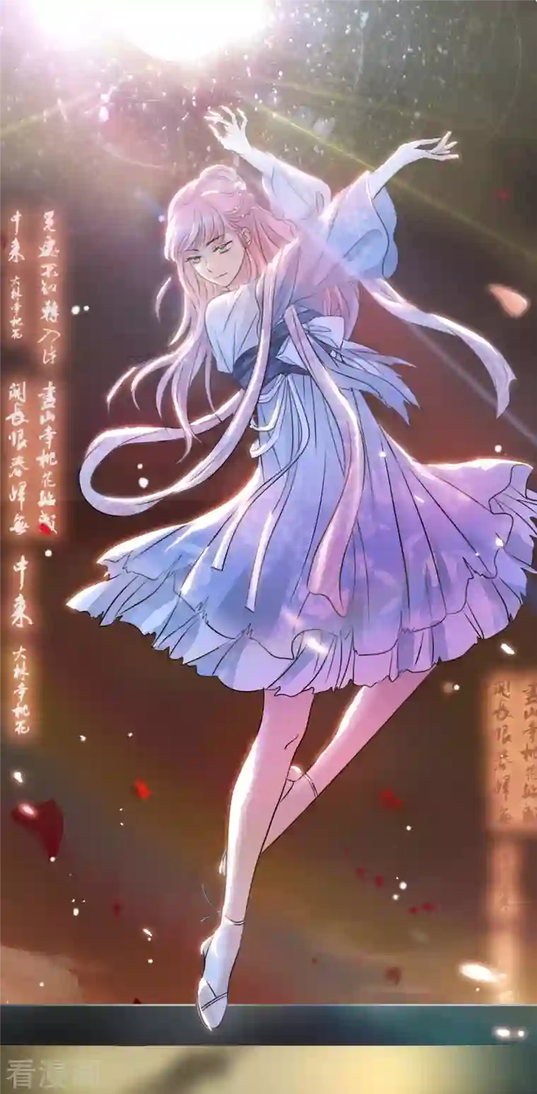 重生后靠脸混娱乐圈第142-143话 比赛结果