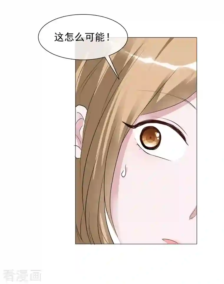 重生后靠脸混娱乐圈第142-143话 比赛结果