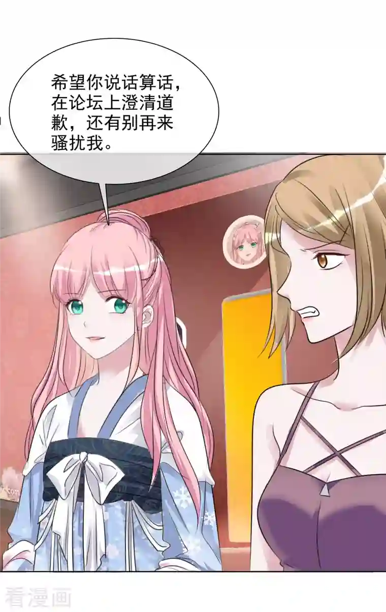 重生后靠脸混娱乐圈第142-143话 比赛结果