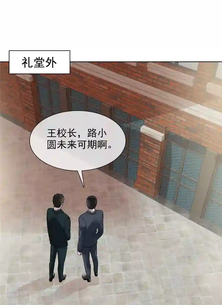 重生后靠脸混娱乐圈第142-143话 比赛结果