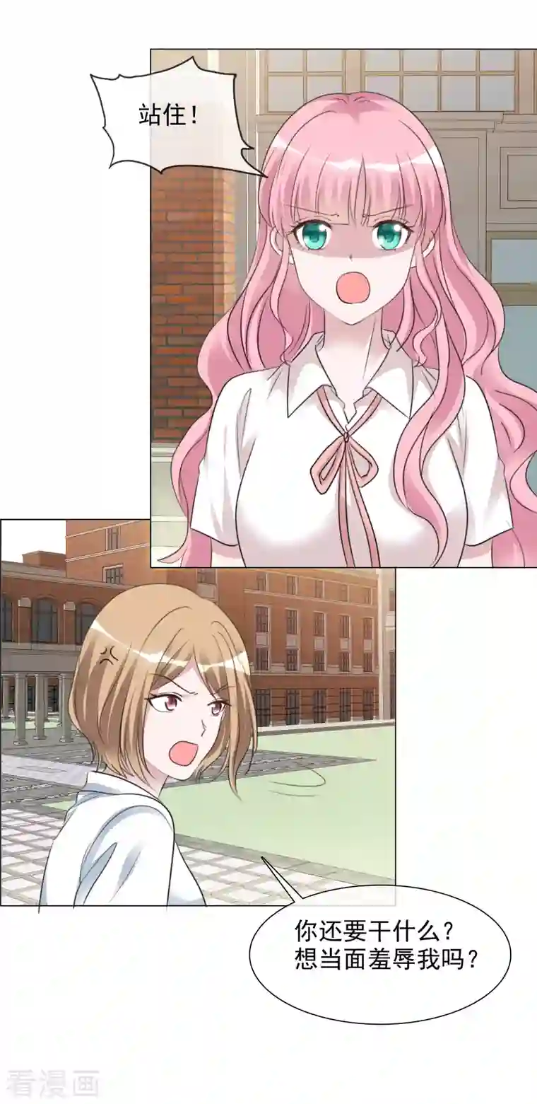 重生后靠脸混娱乐圈第142-143话 比赛结果