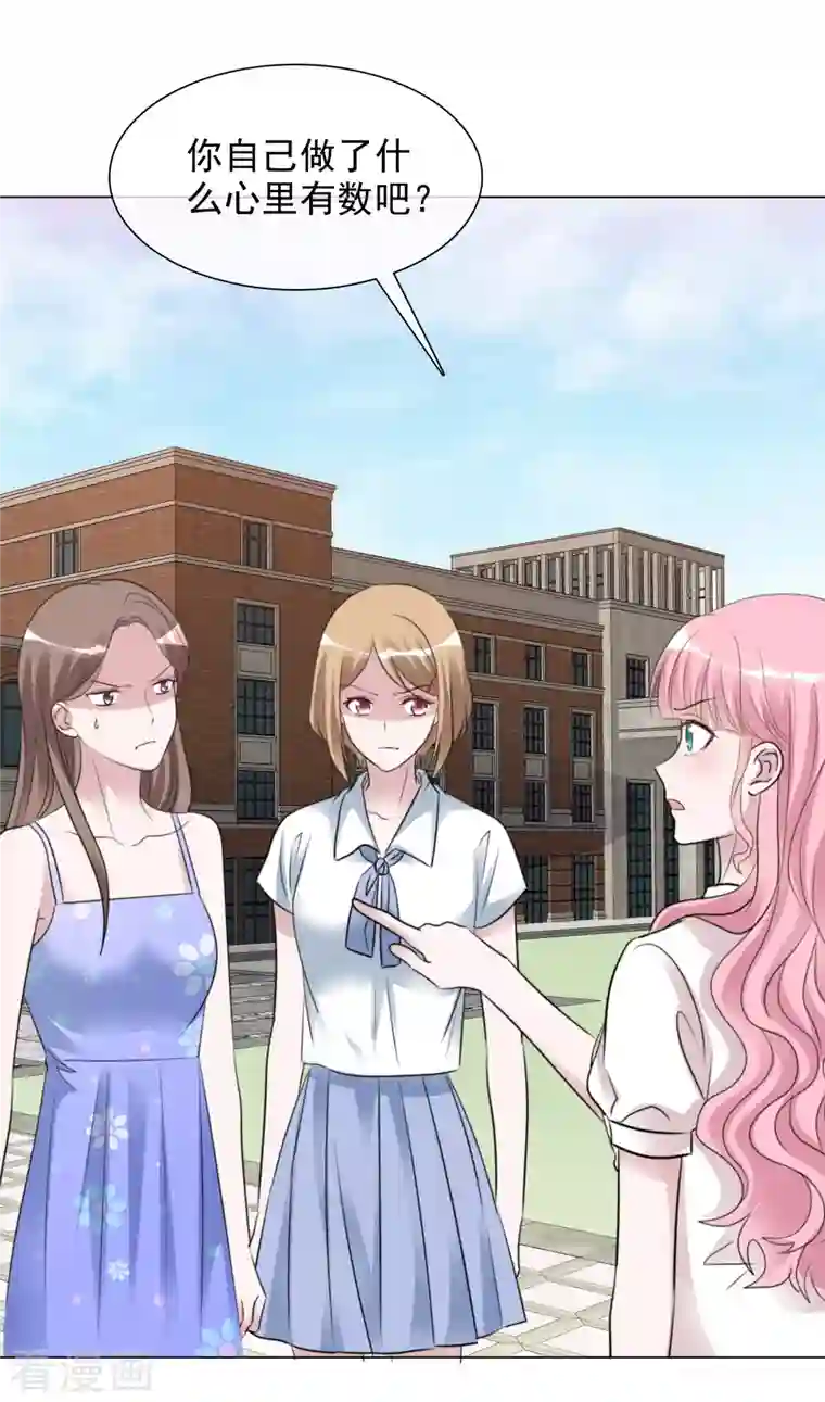 重生后靠脸混娱乐圈第142-143话 比赛结果