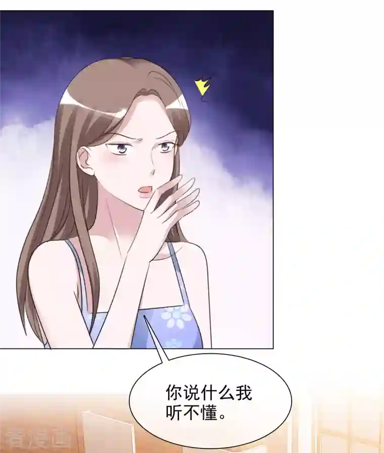 重生后靠脸混娱乐圈第142-143话 比赛结果