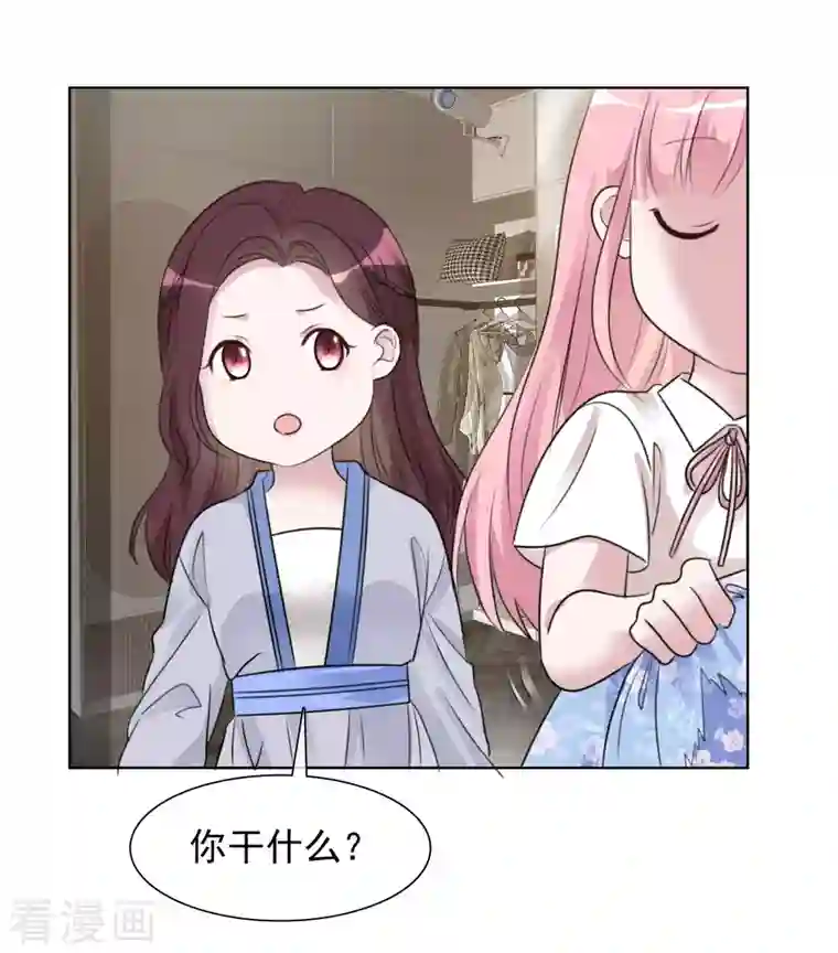 重生后靠脸混娱乐圈第142-143话 比赛结果