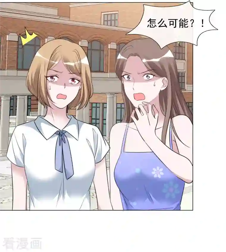 重生后靠脸混娱乐圈第142-143话 比赛结果