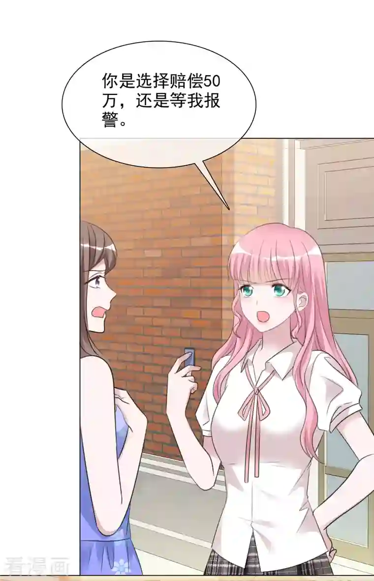 重生后靠脸混娱乐圈第142-143话 比赛结果