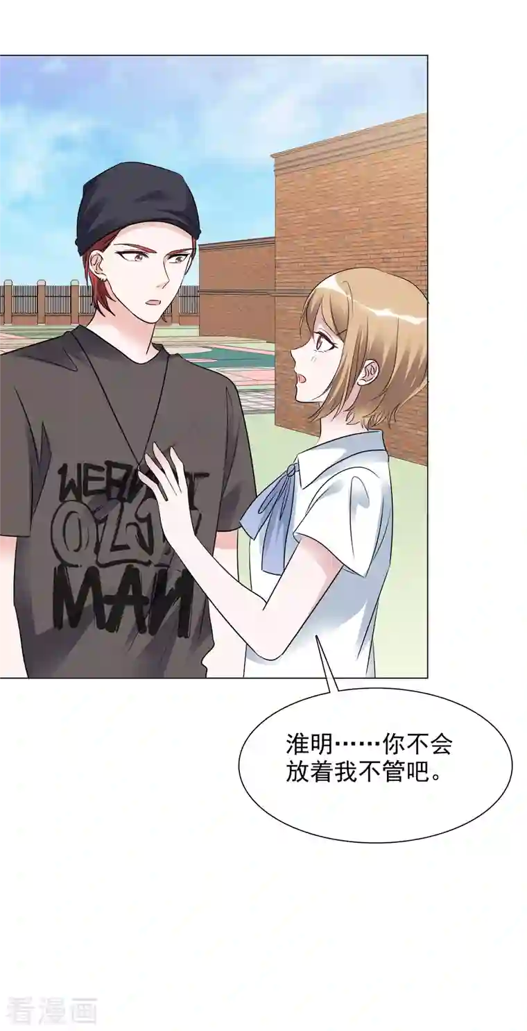 重生后靠脸混娱乐圈第142-143话 比赛结果