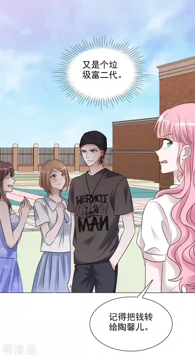 重生后靠脸混娱乐圈第142-143话 比赛结果