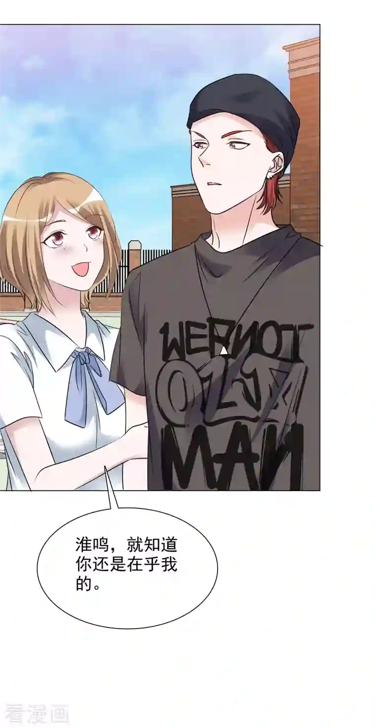 重生后靠脸混娱乐圈第142-143话 比赛结果