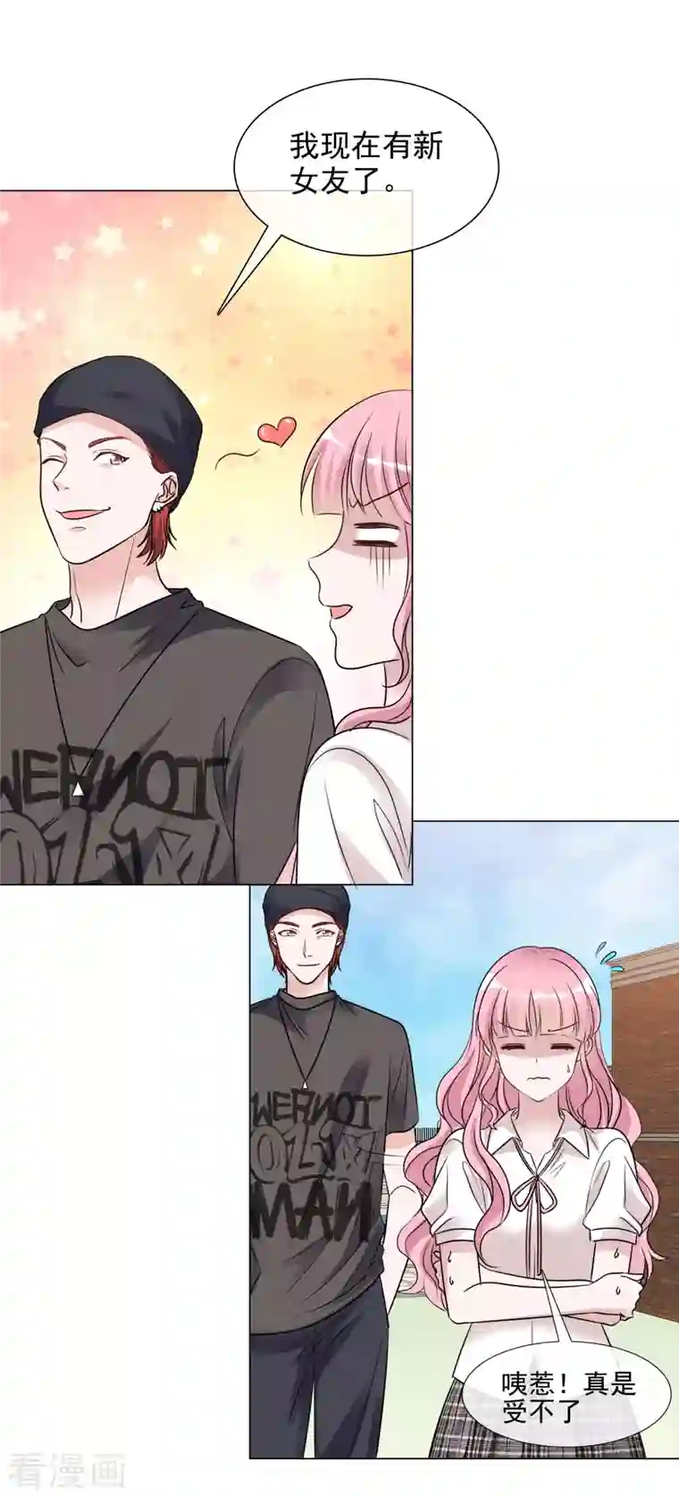 重生后靠脸混娱乐圈第142-143话 比赛结果