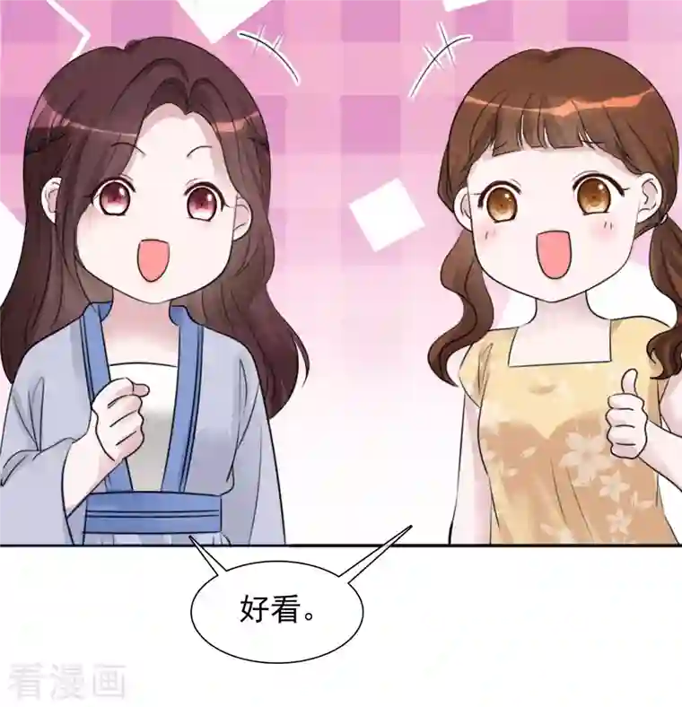 重生后靠脸混娱乐圈第142-143话 比赛结果