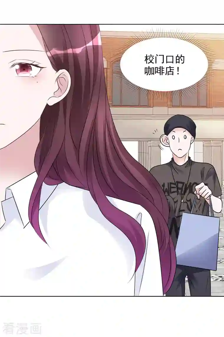 重生后靠脸混娱乐圈第144-145话 她是我的