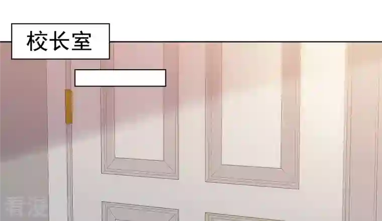 重生后靠脸混娱乐圈第144-145话 她是我的