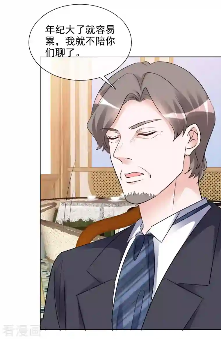 重生后靠脸混娱乐圈第144-145话 她是我的