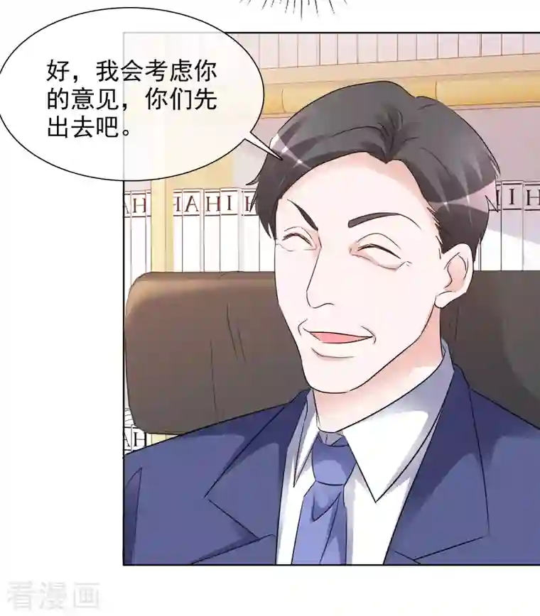 重生后靠脸混娱乐圈第144-145话 她是我的