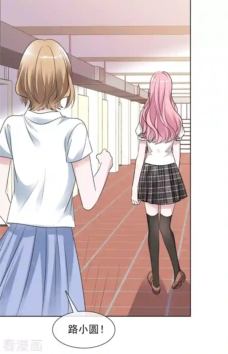 重生后靠脸混娱乐圈第144-145话 她是我的