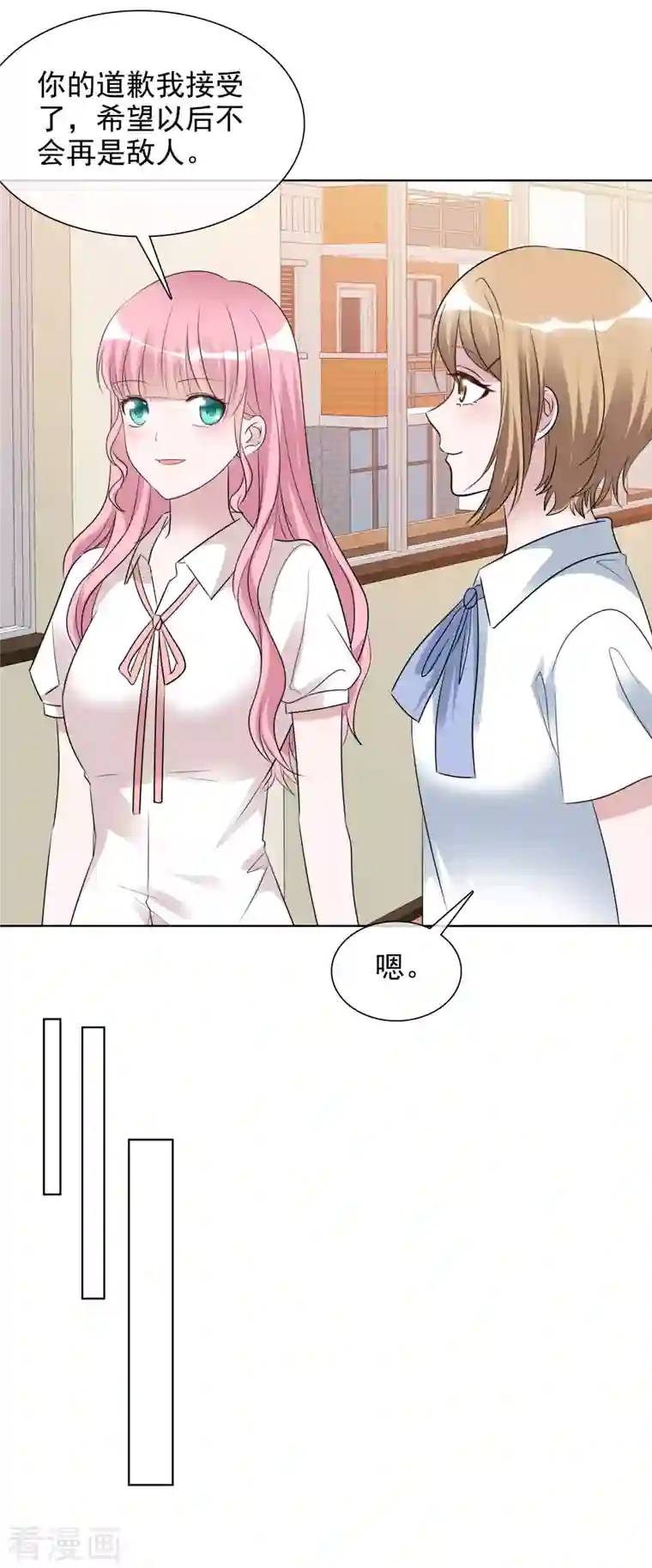 重生后靠脸混娱乐圈第144-145话 她是我的