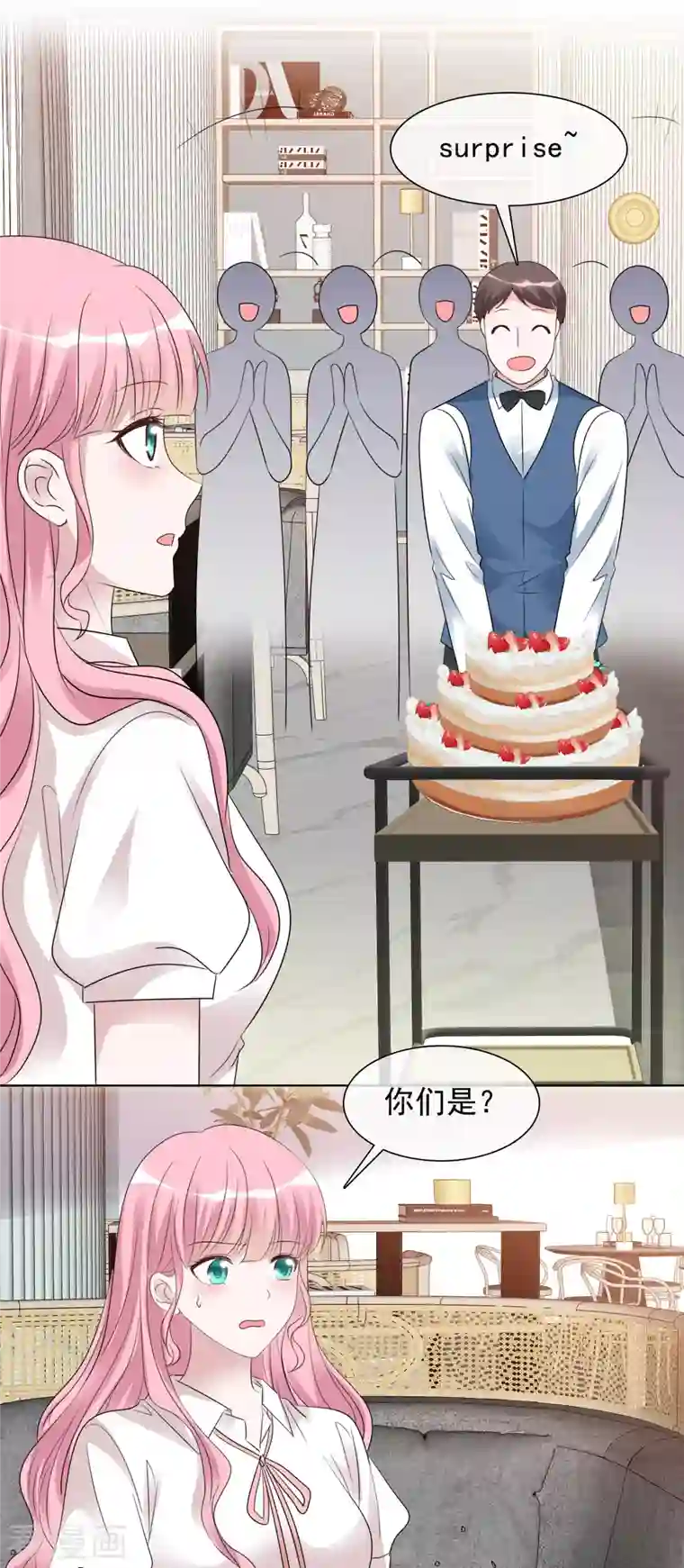 重生后靠脸混娱乐圈第144-145话 她是我的