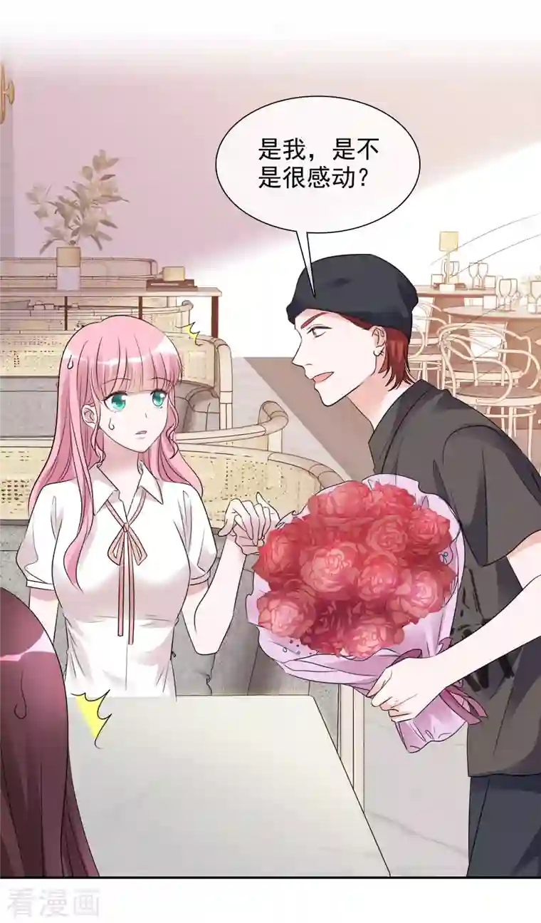 重生后靠脸混娱乐圈第144-145话 她是我的