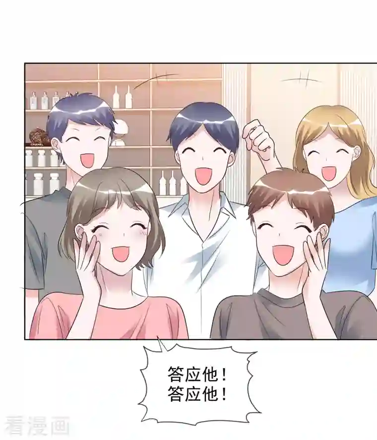 重生后靠脸混娱乐圈第144-145话 她是我的