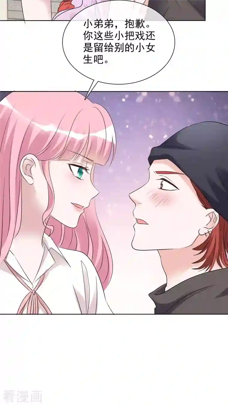 重生后靠脸混娱乐圈第144-145话 她是我的