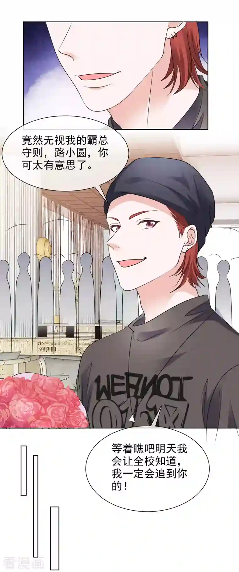 重生后靠脸混娱乐圈第144-145话 她是我的