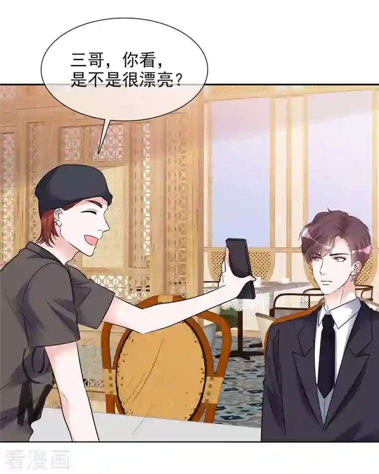 重生后靠脸混娱乐圈第144-145话 她是我的