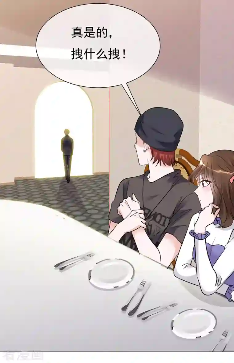 重生后靠脸混娱乐圈第144-145话 她是我的