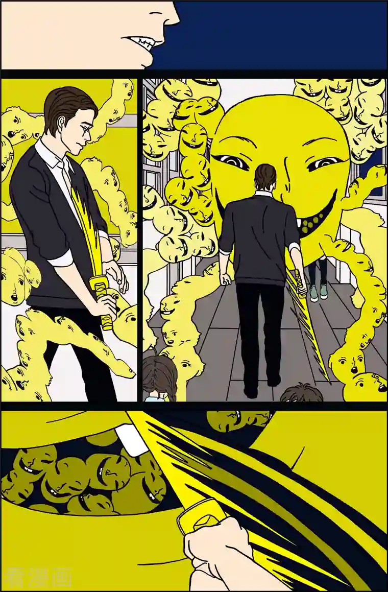 午夜搭档第28话 恩树5