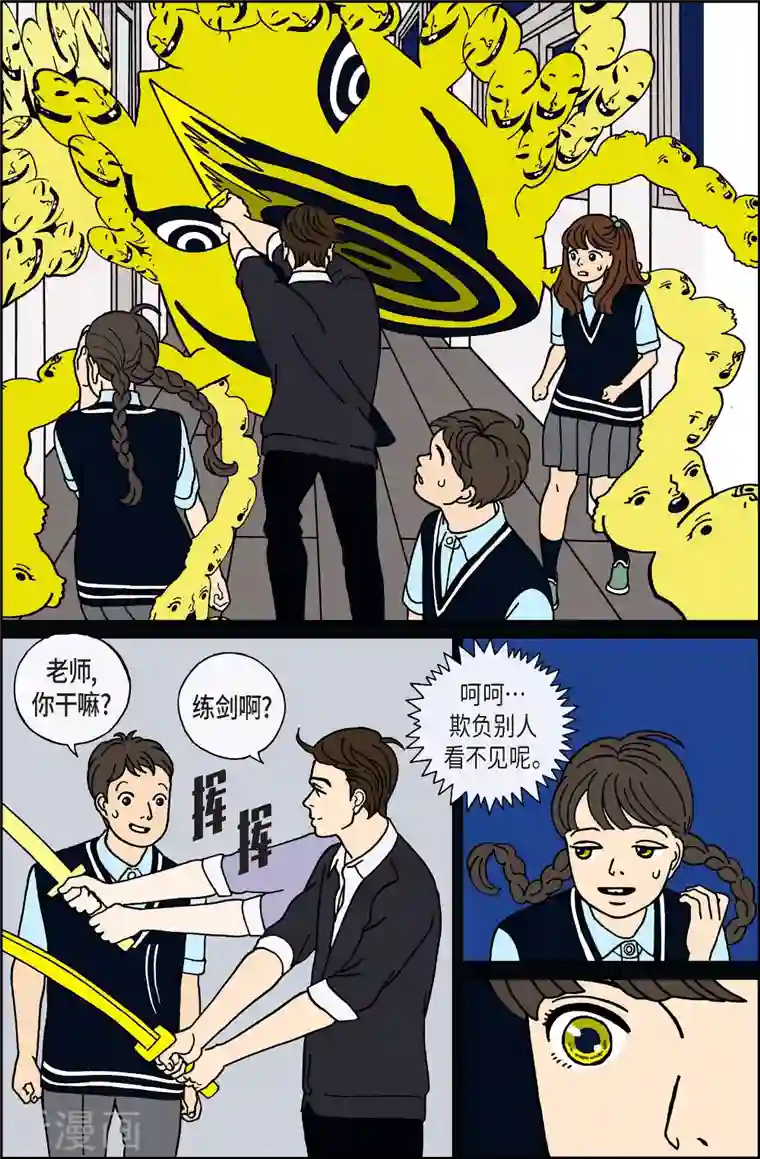 午夜搭档第28话 恩树5