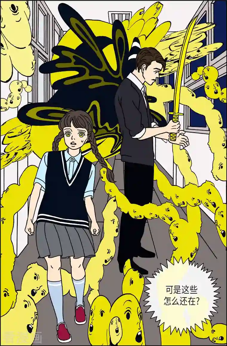 午夜搭档第28话 恩树5