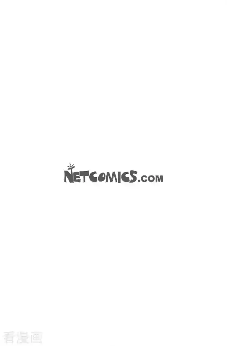 午夜搭档第28话 恩树5