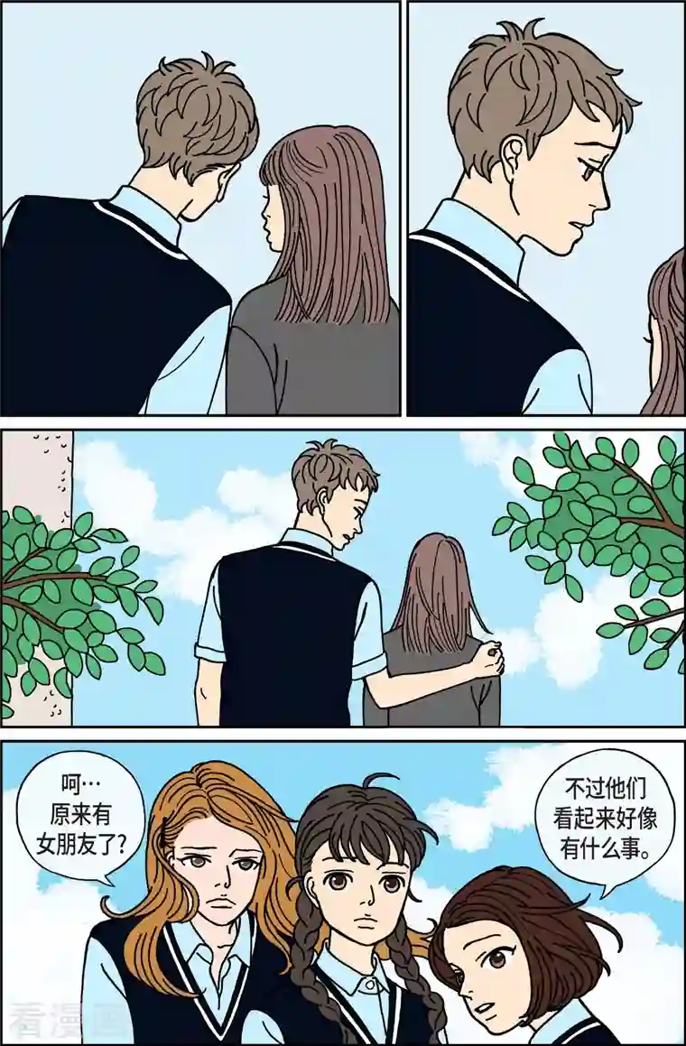 午夜搭档第28话 恩树5