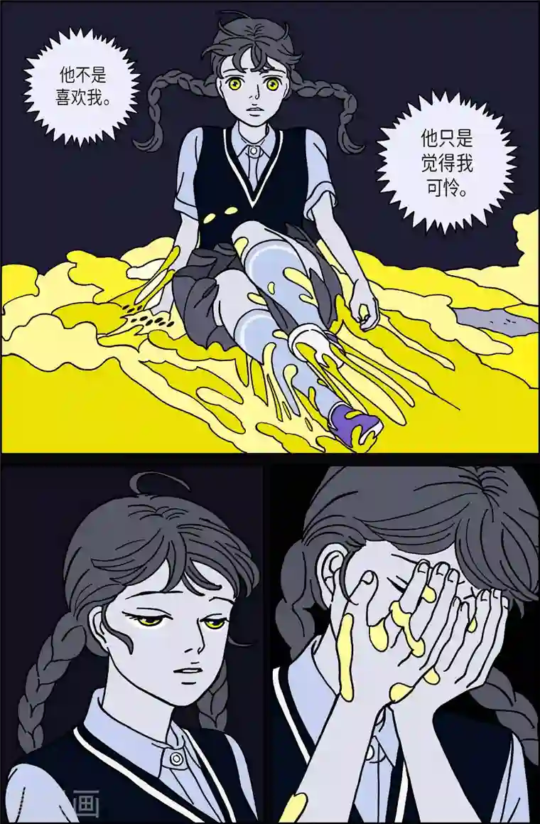 午夜搭档第29话 恩树6