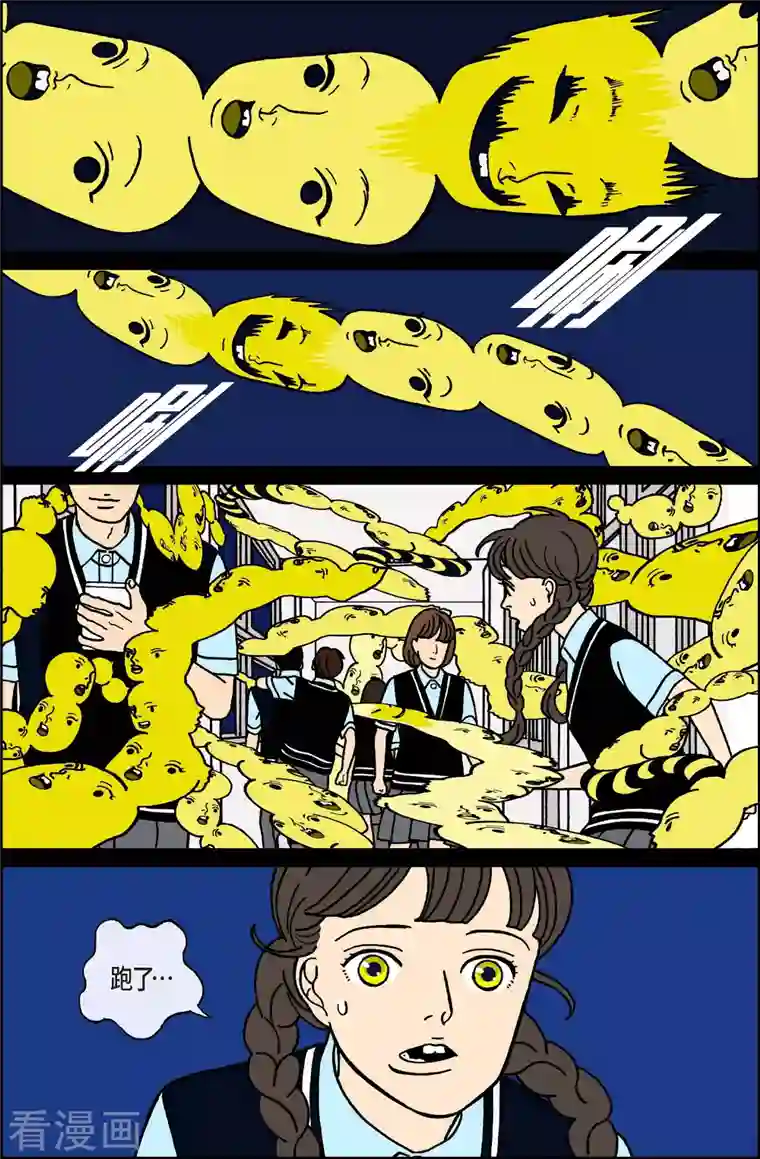 午夜搭档第29话 恩树6